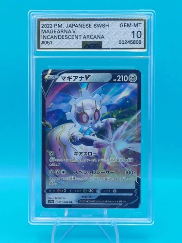 2022 Pokemon Japanese Incandescent Arcana MAGEARNA V 051/068 RR - AGS GEM MT 10