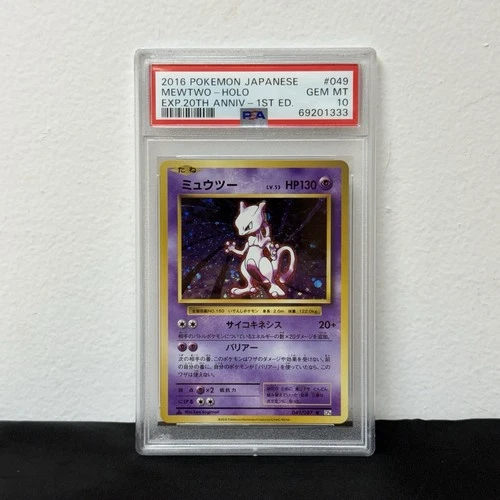 2016 Pokemon JPN Mewtwo #049 Expansion 20th Anniversary 1st Edition PSA 10