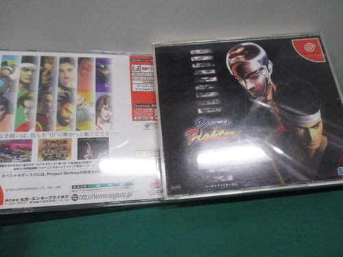 SEGA Dreamcast -- Virtua Fighter 3tb Limited -- DC. JAPAN. GAME. 22300 - Picture 6 of 9