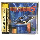 Shooter Sega Saturn NTSC-J (Japan) Video Games 1996 Release Year