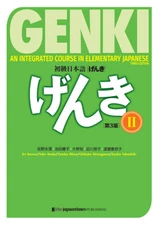 Genki Textbook Volume 2, 3rd edition