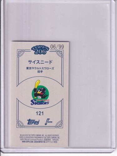 2024 Topps NPB 206 Cy Sneed VARIATION Mini Rainbow Foil /99 - Picture 2 of 2