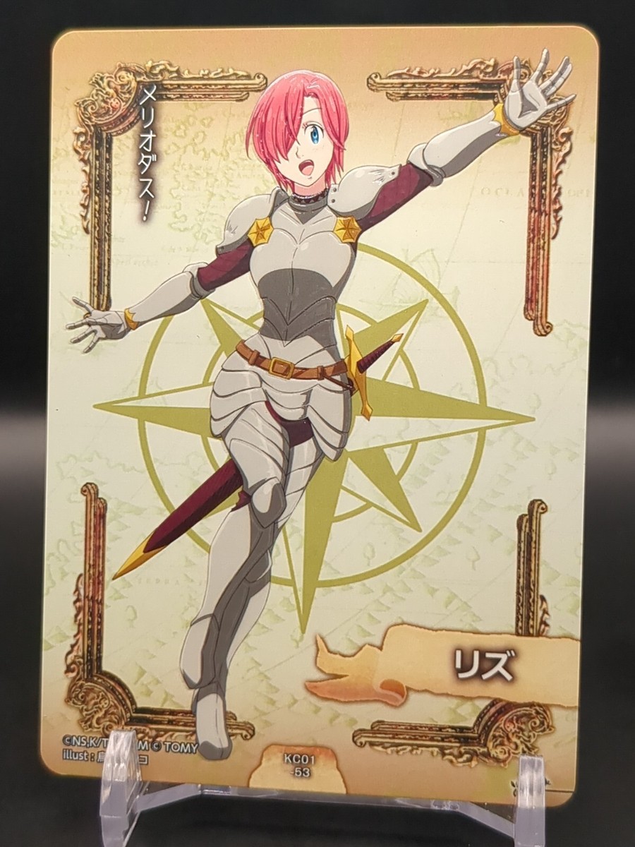 Liz #KC01-53 The Seven Deadly Sins Card TOMY 2015 Japan TCG CCG