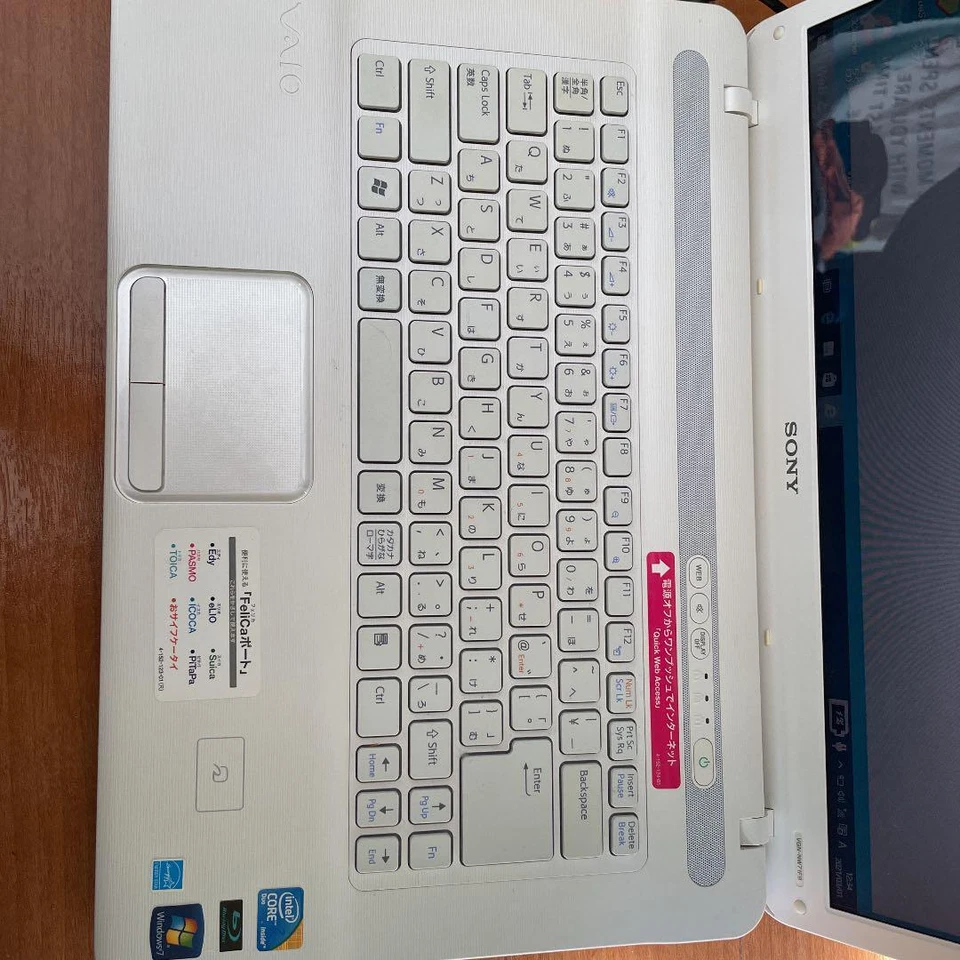 SONY VAIO type N VGN-NW71FB/W P8700 GMA 4500MHD laptop one-of-a-kind silver - Image 3 of 4