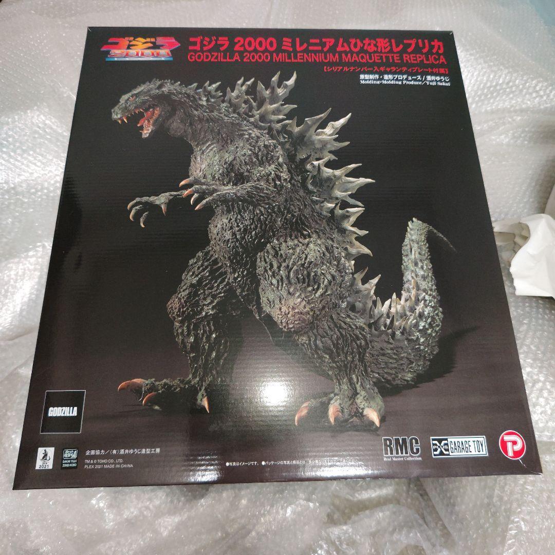 X-PLUS RMC Figure Godzilla 2000 Millennium Model Replica Box Japan limited toys