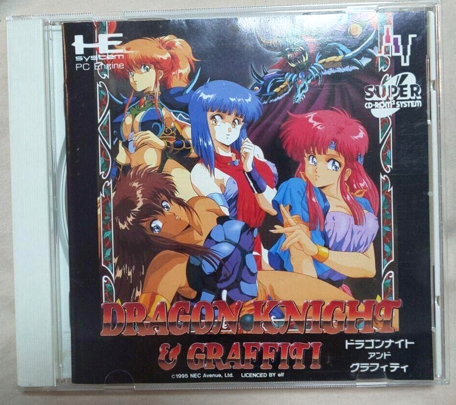 PCエンジン ドラゴンナイト&グラフィティ Dragon Knight & Graffiti