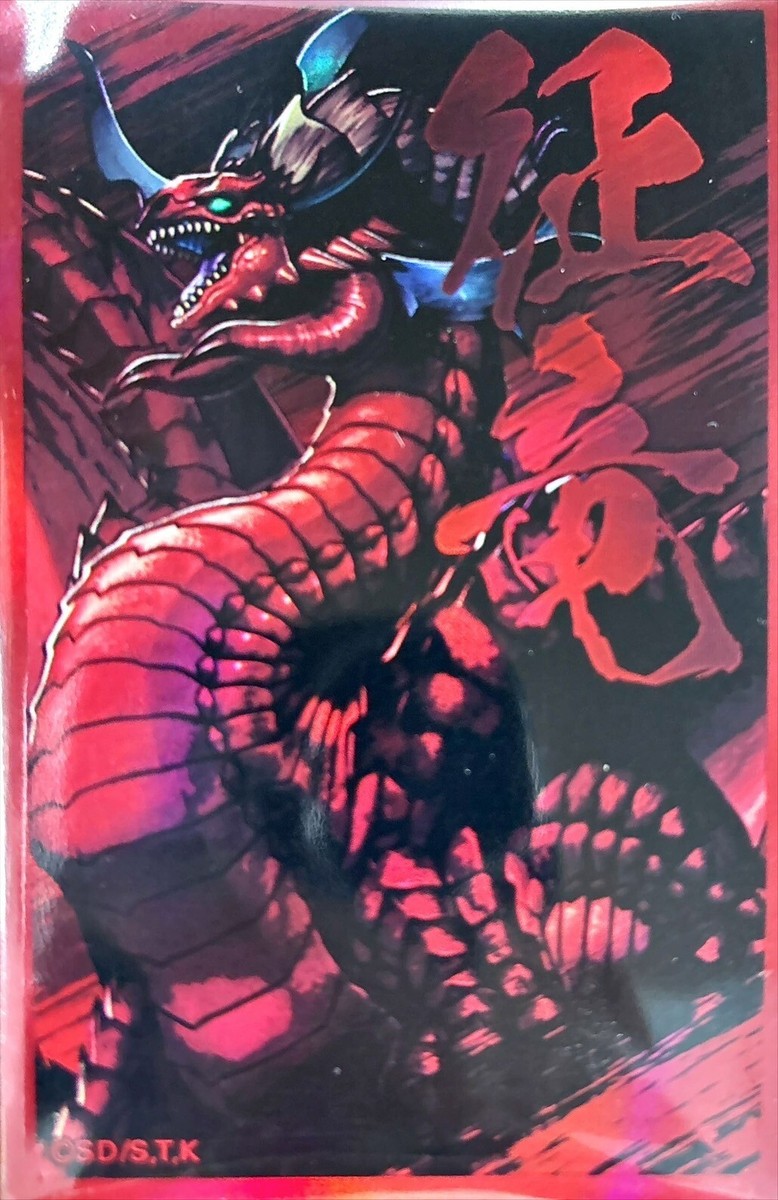 マリス　征竜　デュエルセット　ycsj2025 征竜デュエルセット YCSJ2025 - メルカリ