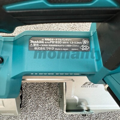 Makita PB183DZ Rechargeable Brushless Portable Band Saw 18V