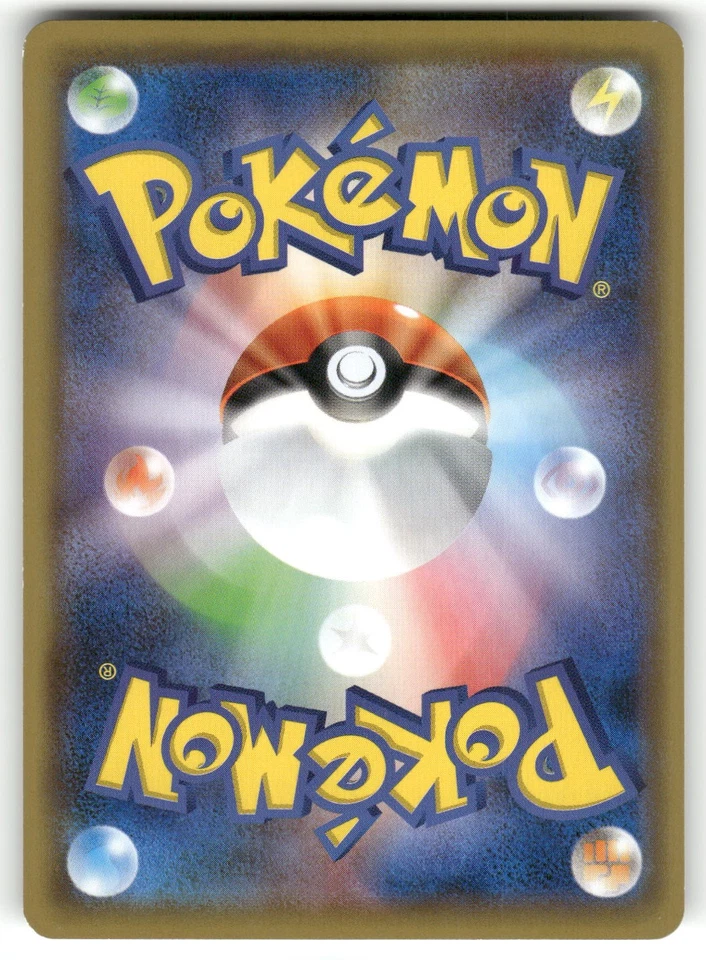 2018 Near Mint Pokemon Helioptile 028/094 Forbidden Light SM6 Japanese - Image 2 of 2