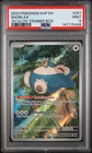 2023 POKEMON SVP EN-SV BLACK STAR PROMO 151 ELITE TRAINER BOX #051 SNORLAX PSA 9