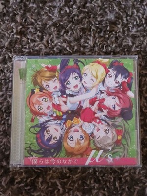  Love Live! School idol project  opening theme ~Boku 