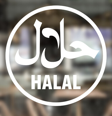 Halal Fensterschild حلال Sticker Cafe Metzger Restaurant Vinyl Decal Sticker
