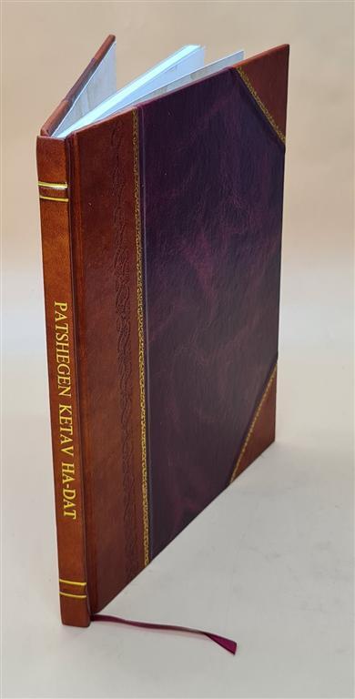 Patshegen Ketav Ha-Dat / Kalev Afondipoli Ha-K?Araei.,????? ??? [Leather Bound]