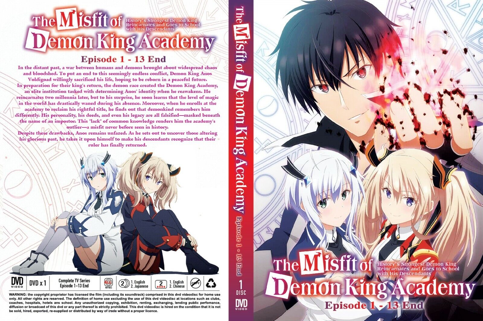 Maou Gakuin no Futekigousha II (The Misfit of Demon King Academy II) Anime  TV Trailer 2 