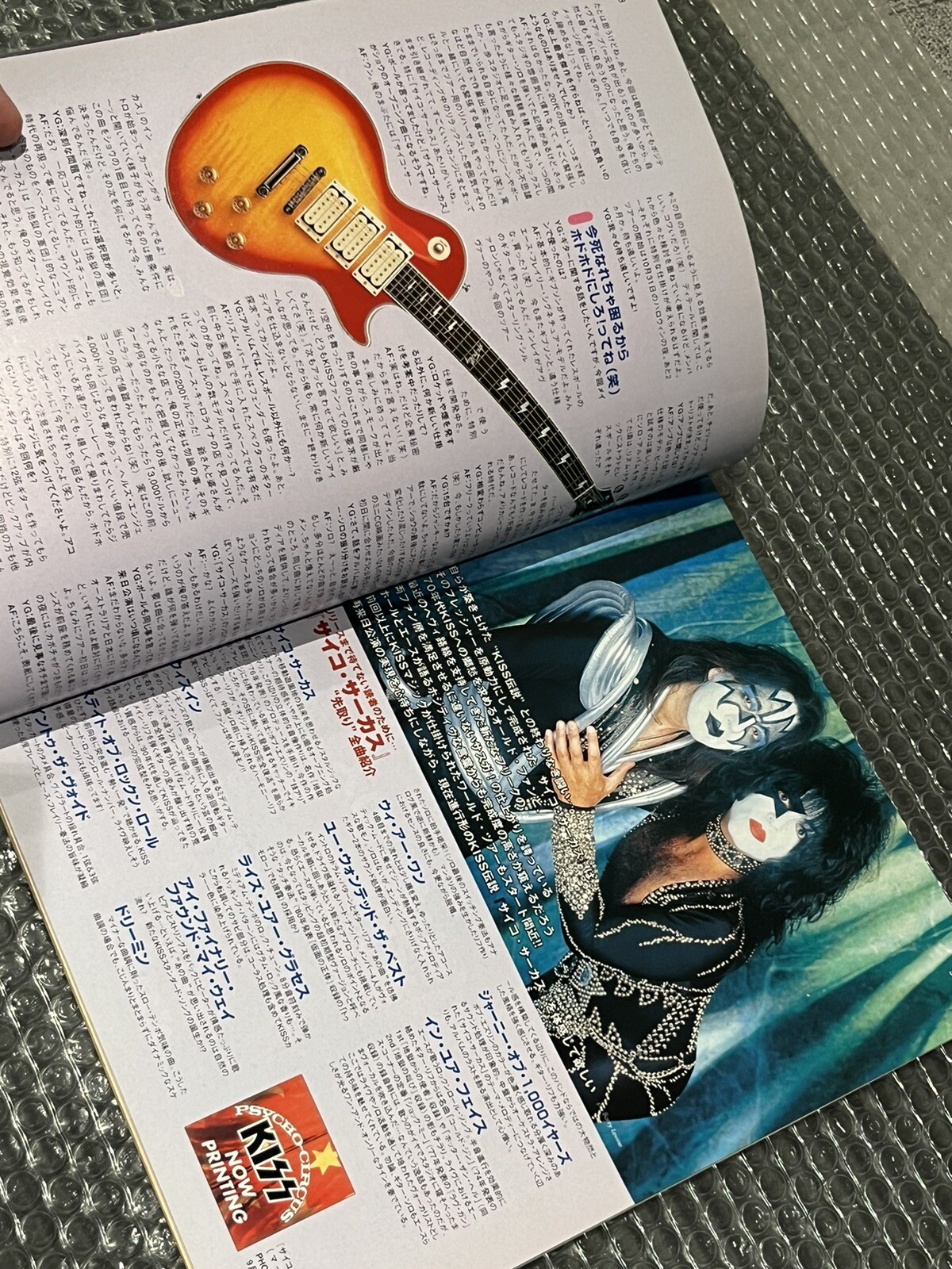Picture 22 of 24