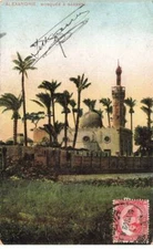 EGYPT #28009 ALEXANDRIA MOSQUE IN GABBARI