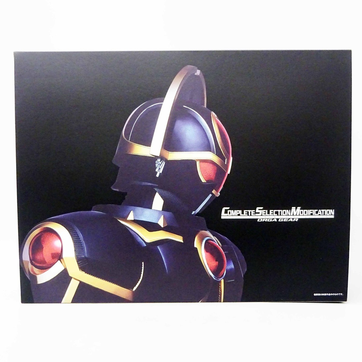 CSM COMPLETE SELECTION MODIFICATION Orga Gear Kamen Rider