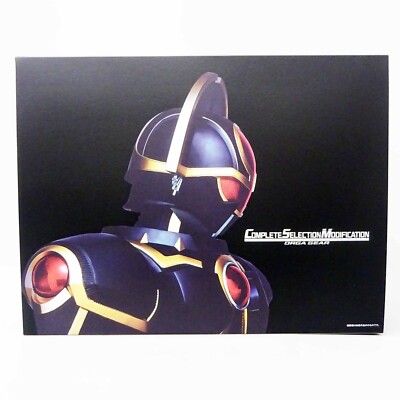 CSM COMPLETE SELECTION MODIFICATION Orga Gear Kamen Rider 555