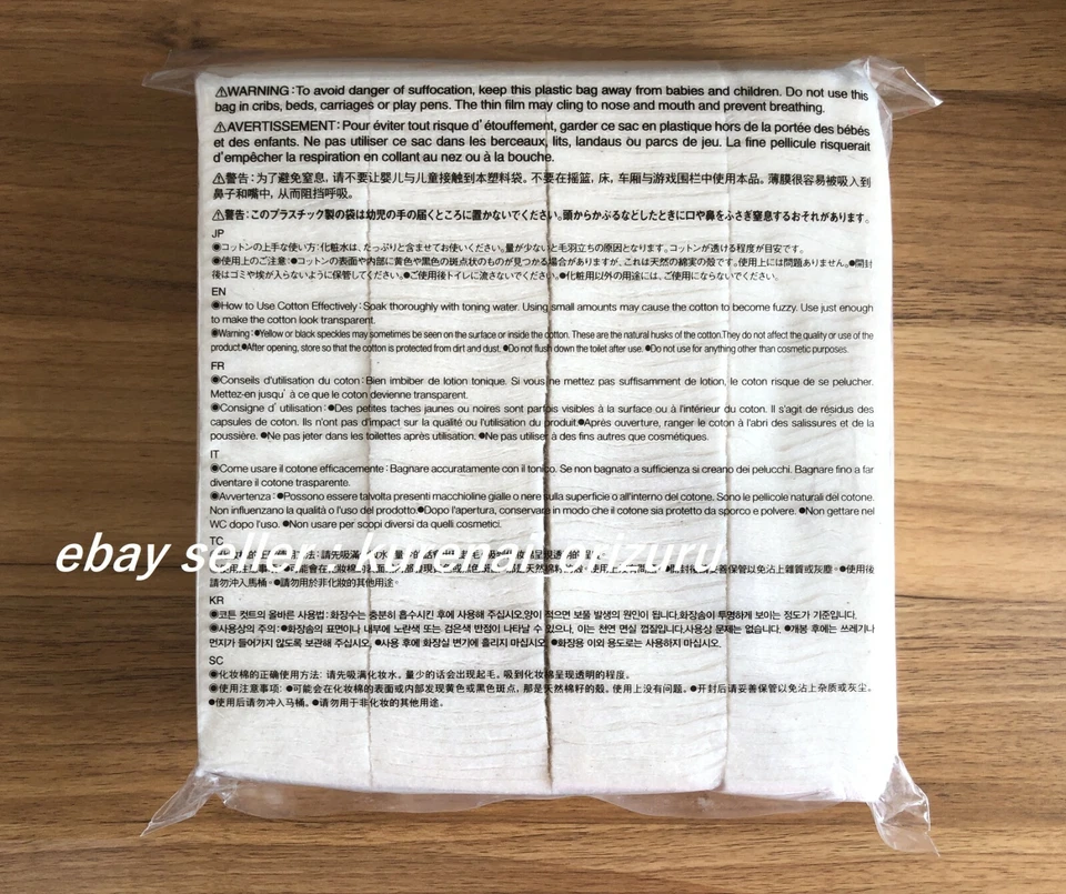 Набор из 4 MUJI 100% органической огранки хлопок экрю ежедневно лица 180 листов 60 x 50 мм F/S - Изображение 3 из 4