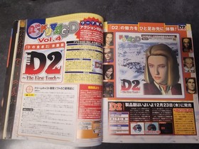 Dreamcast Magazine Japan GD-rom Vol.4 Demo 1999/12/24 Shenmue Virtual On