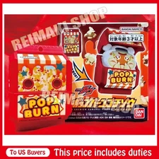 DX Popburn Gochizo Caramel Flavor Kamen rider Gavv Kamen rider store Exclusive
