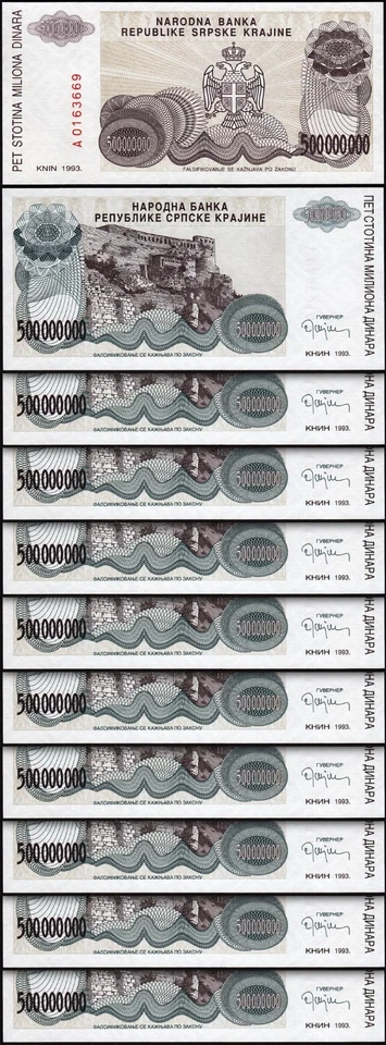 Croatia  500,000,000 - 500 Million Dinara 1993, UNC, 20 Pcs LOT, P-R26, Prefix A - Image 2 of 4