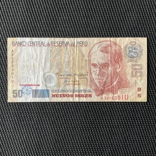 PÉROU: 50 Nuevos Soles 27/09/2001 Pick 177 TTB/VF 🌐