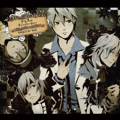 Anime Cd Drama Are You Alice Alice'S Tea Party Classical