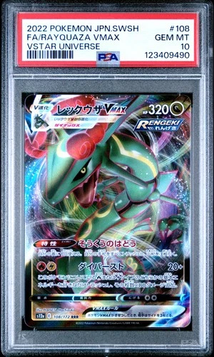 2022 POKEMON JPN SWORD & SHIELD VSTAR UNIVERSE FULL ART/RAYQUAZA VMAX PSA 10