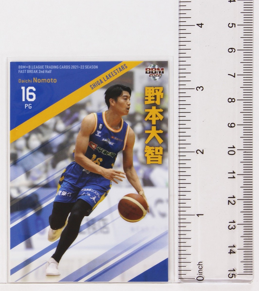 Daichi Nomoto (SHIGA LAKES) -2022 B.LEAGUE Basketball Trading Card