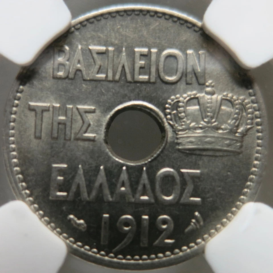 GREECE Kingdom 10 lepta 1912 NGC MS 63 UNC Owl Animal Nickel Holed Paris Crown - Image 2 of 3