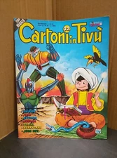 TV CARDS No. 32 TV EDITION 1981 MINT