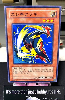 Wattwoodpecker TSHD-JP027 Yugioh OCG JAPAN