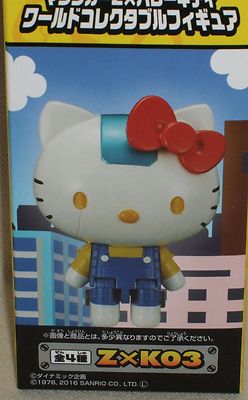 Hello Kitty x Mazinger Z Mascot Mini Figure Dolls set 2.4