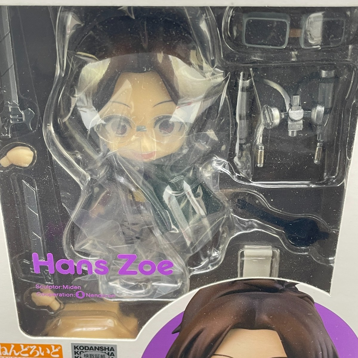 Nendoroid Attack on Titan Hange Zoe #1123 Good Smile Company