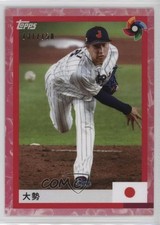 2023 World Baseball Classic Team Samurai Cherry Blossom /150 Taisei Ota #2 1u4