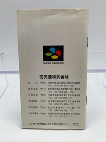 WILD TRAX Stunt Race FX Super Famicom With Box & Manual US Seller SFC1066