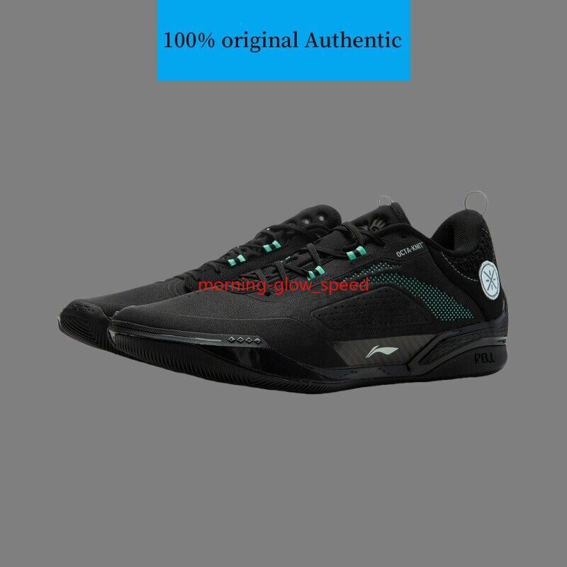 Li-Ning Way of Wade 808 4 Ultra basketball shoesABAU065-1 | eBay