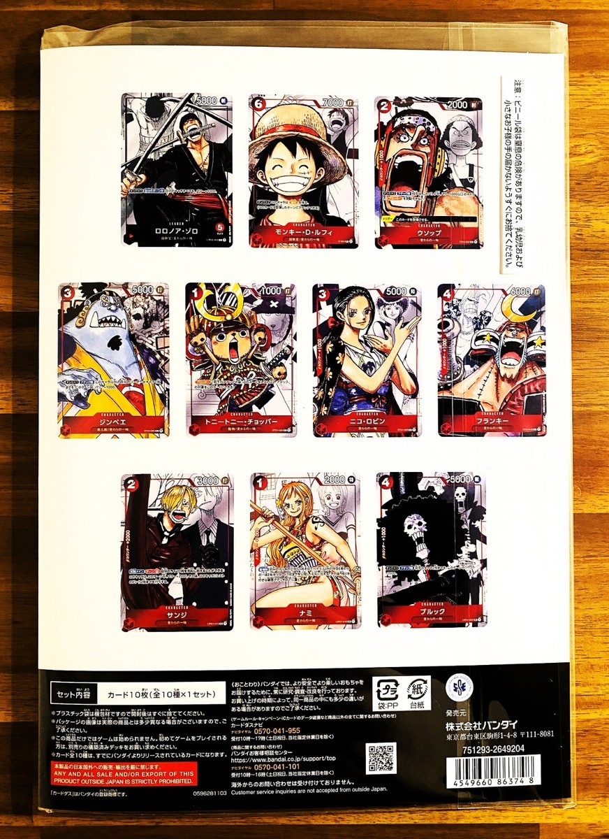 Premium Card Collection 25th Anniversary Edition ONE PIECE Card