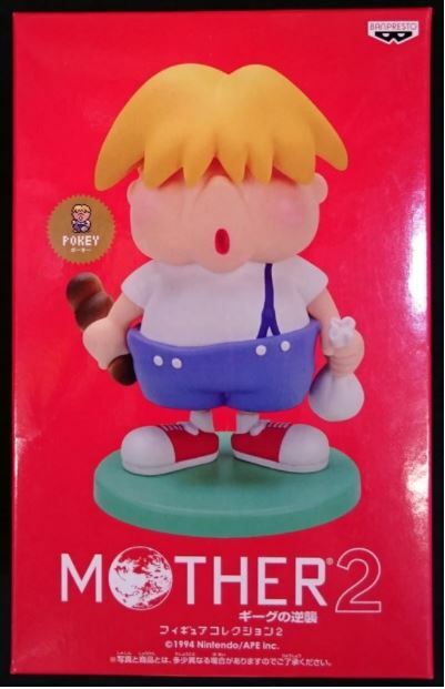 Mother 2 EarthBound Large Size Figure Pokey Porky Minch