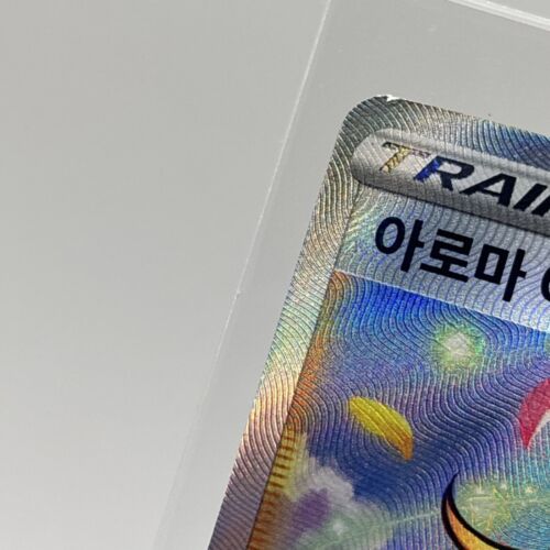 Aroma Lady 087/069 SR Holo S6a Pokémon Eevee Heroes | Korean | NM | US SELLER - Picture 2 of 10