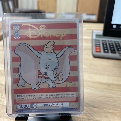 Weiss Schwarz Blau Disney Flying Elephant Dumbo DSY/01B-005D DYR Gold Stamped