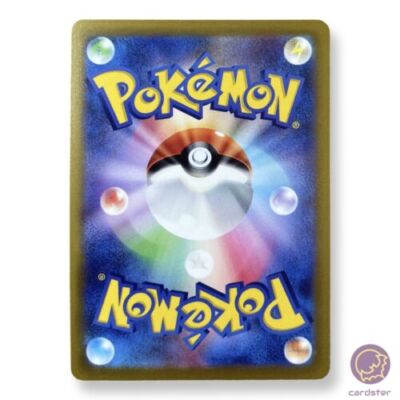 Frosmoth C SV5K 020/071 Wild Force Pokemon Card Japanese | eBay