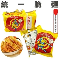 [統一脆麵] Taiwan Famous Uni-President Crispy Noodle Snack 55g x 5 packs