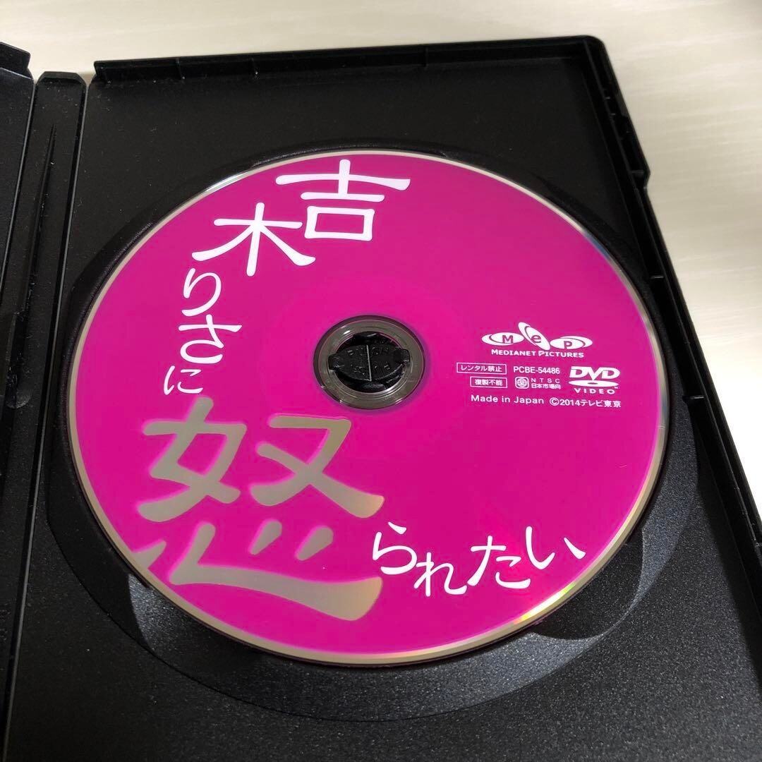 RISA YOSHIKI Japan idols Idol DVD I want to be scolded by Risa