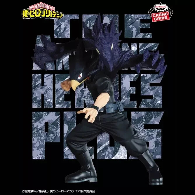 New My Hero Academia THE AMAZING HEROES PLUS Fumikage
