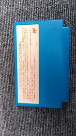 Faria: The Spirit of the Sword Famicom Game, Used, Box & Manual Included