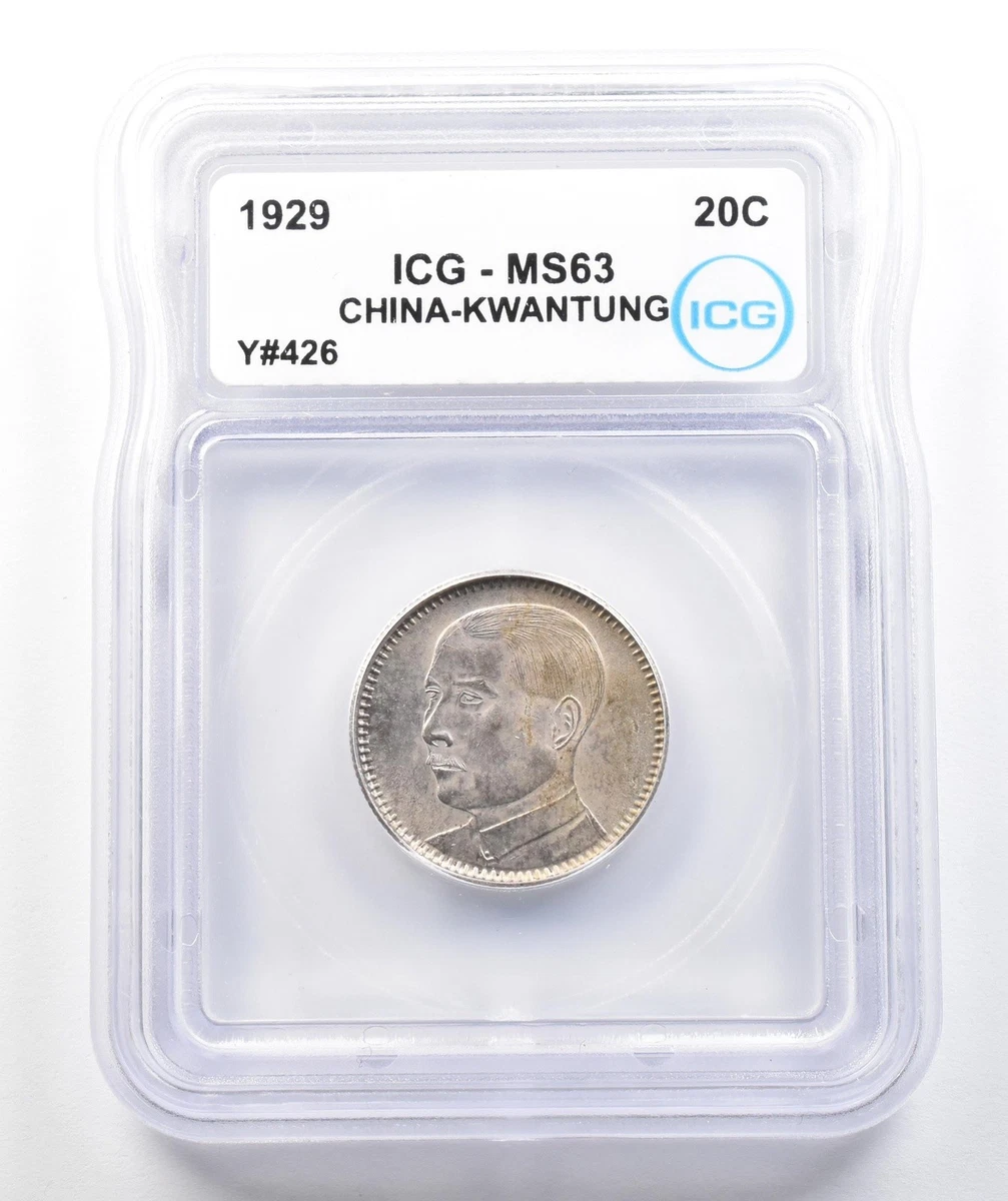 MS 63 Graded 1929 Year Chinese Coins for sale | eBay
