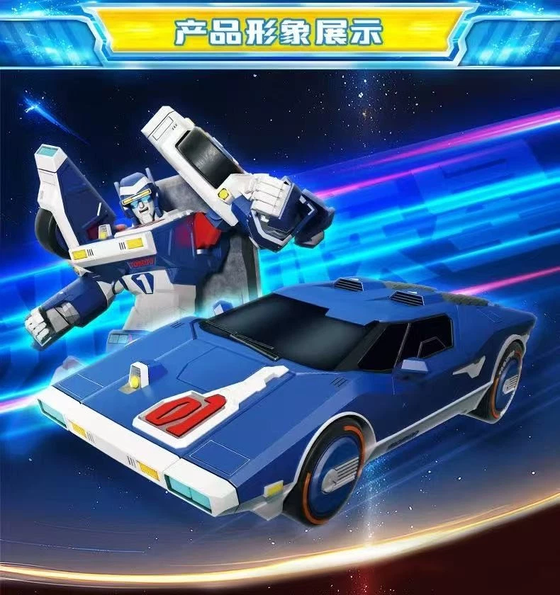 Tobot V Galaxy Detective Car Transform Robot Tachyon Diamond Edition No Box - Image 3 of 4