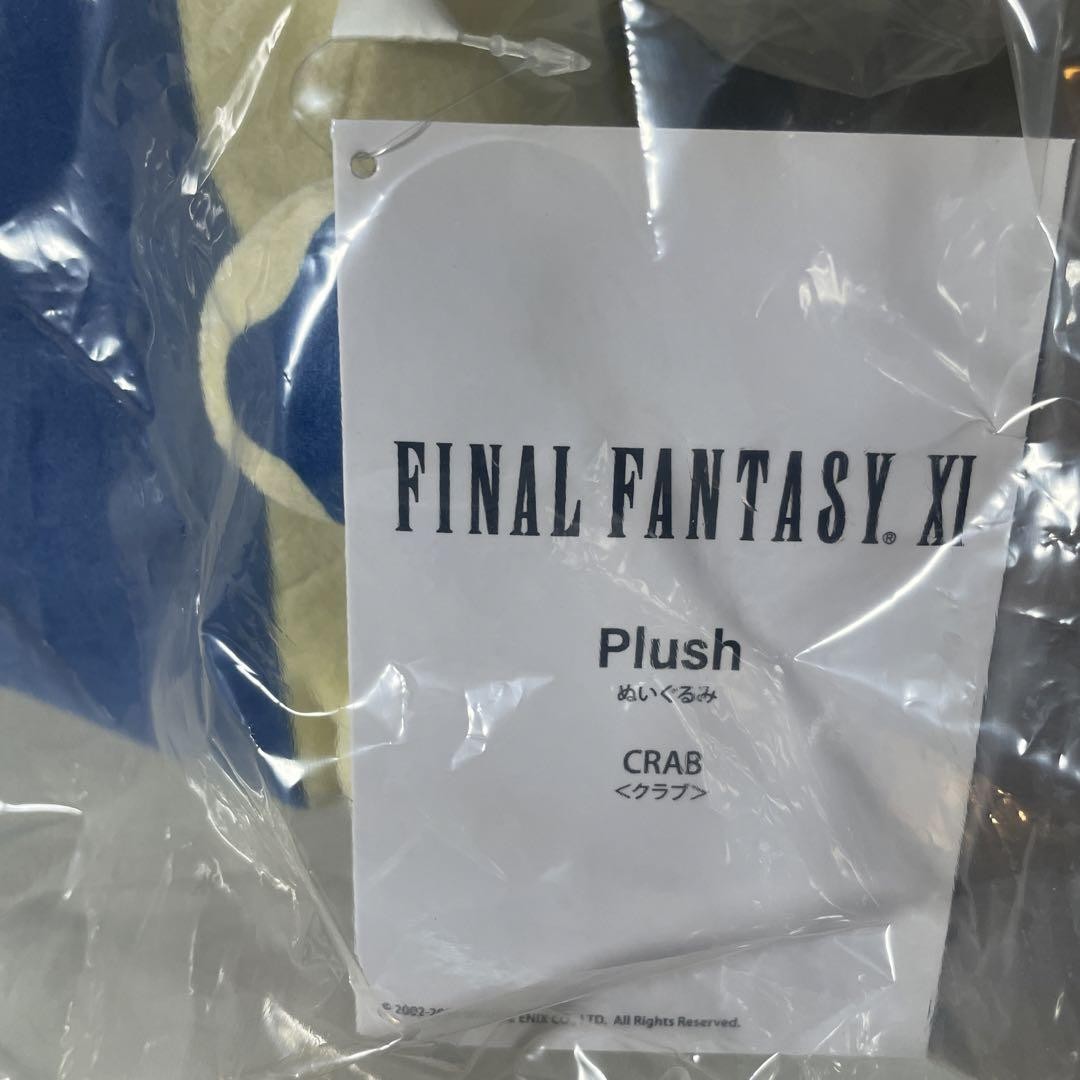 未使用品　FINAL FANTASY XI Plush CRABクラブぬいぐるみ Final Fantasy XI Crab Plush Toy 22cm Used Damaged packaging